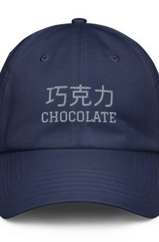 Chocolate in Chinese Under Armour® hat
